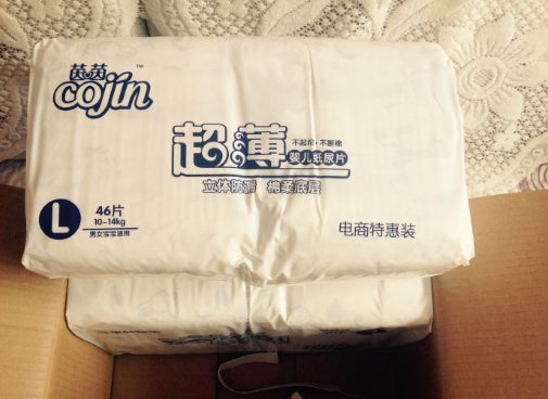 茵茵超薄紙尿片怎么樣 茵茵超薄紙尿片好不好用