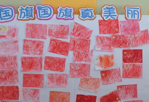 2018幼兒園中班國慶節(jié)總結(jié) 國慶節(jié)幼兒園中班活動總結(jié)