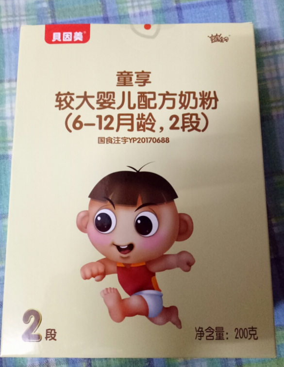 貝因美童享2段奶粉怎么樣 貝因美童享2段奶粉試用測評 貝因美童享2段奶粉怎么樣 貝因美童享2段奶粉試用測評