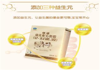 君樂寶怡適奶粉寶寶吃好不好 君樂寶怡適奶粉粉質(zhì)如何