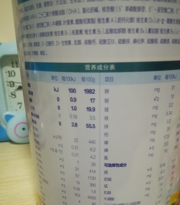 君樂寶樂純口感如何 君樂寶樂純適合寶寶換段嗎 君樂寶樂純口感如何 君樂寶樂純適合寶寶換段嗎