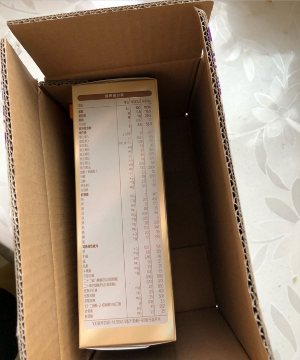 君樂寶怡適奶粉寶寶吃好不好 君樂寶怡適奶粉粉質如何