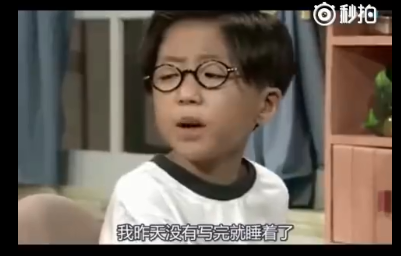 國慶最后一天補作業說說 小孩子今天瘋狂補作業的句子