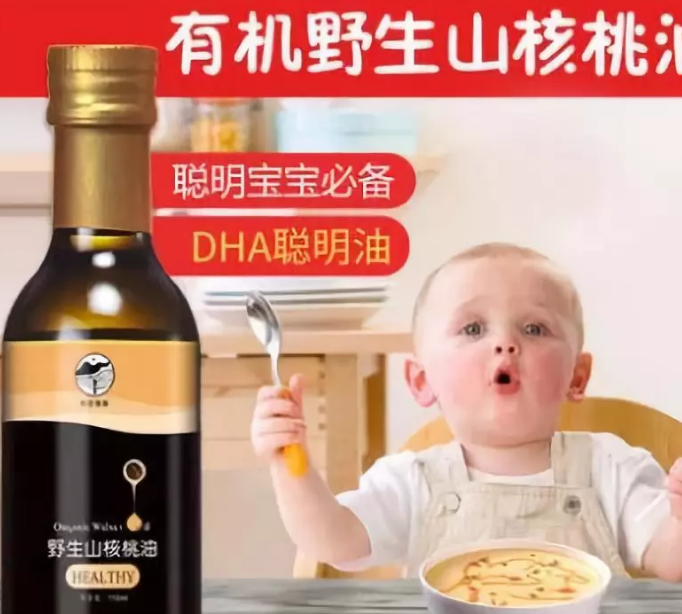 寶寶吃核桃油有必要嗎 寶寶吃核桃油有哪些好處