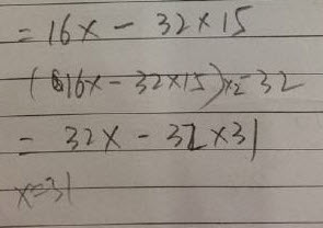 國慶最后一天補作業(yè)說說 小孩子今天瘋狂補作業(yè)的句子