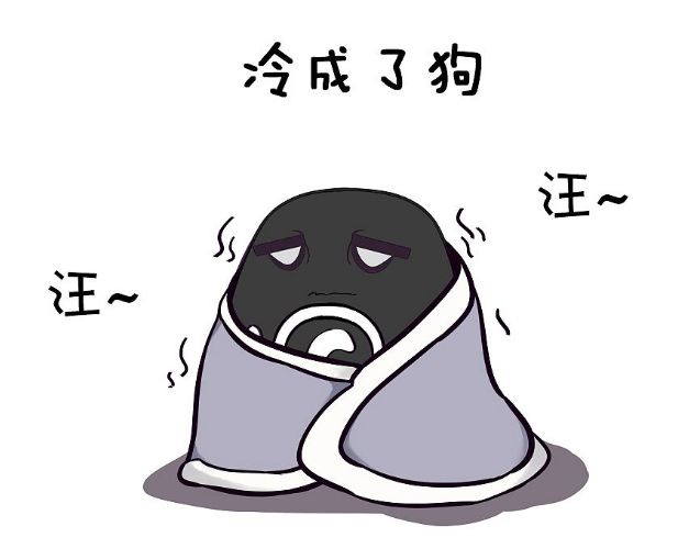 穿秋褲的搞笑說說 穿秋褲搞笑朋友圈心情 穿秋褲的搞笑說說 穿秋褲搞笑朋友圈心情