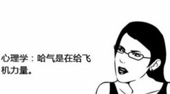 小孩每次在扔紙飛機前要哈氣原因 為什么扔紙飛機前要先哈一口氣 小孩每次在扔紙飛機前要哈氣原因 為什么扔紙飛機前要先哈一口氣