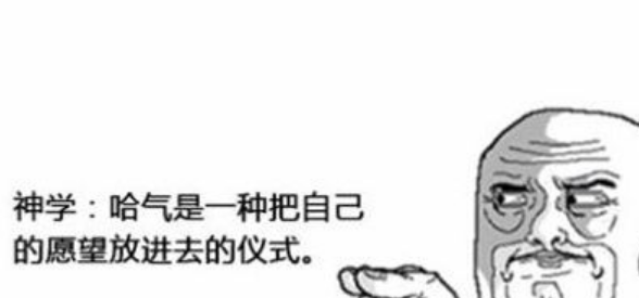 小孩每次在扔紙飛機前要哈氣原因 為什么扔紙飛機前要先哈一口氣 小孩每次在扔紙飛機前要哈氣原因 為什么扔紙飛機前要先哈一口氣