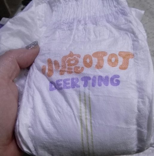 小鹿叮叮紙尿褲性價比高嗎 小鹿叮叮超薄紙尿褲使用測評