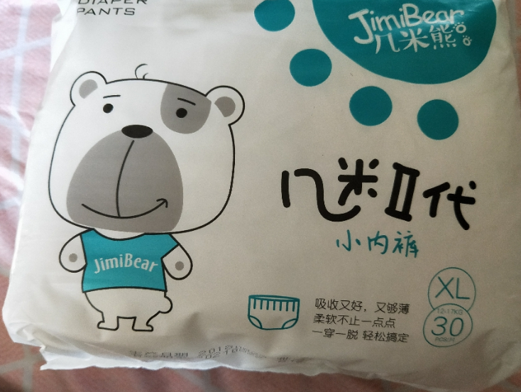 幾米熊嬰兒拉拉褲吸水性怎么樣 幾米熊嬰兒拉拉褲使用測評