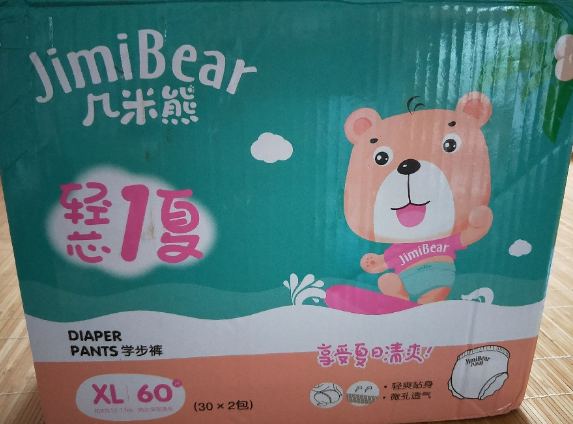 幾米熊輕芯1夏拉拉褲好不好用 幾米熊輕芯1夏拉拉褲使用測評