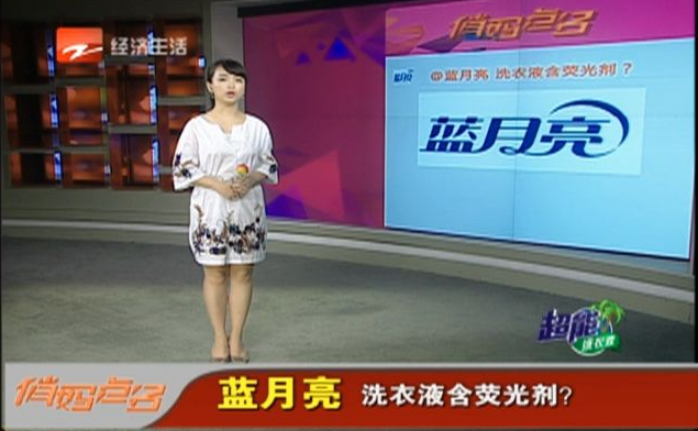 孩子的衣服中有熒光劑嚴重嗎 熒光劑對寶寶的危害大嗎