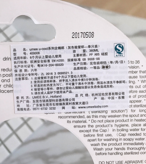 umee企鵝杯可以全部拆下來清洗嗎 umee企鵝杯清洗得干凈嗎 umee企鵝杯可以全部拆下來清洗嗎 umee企鵝杯清洗得干凈嗎