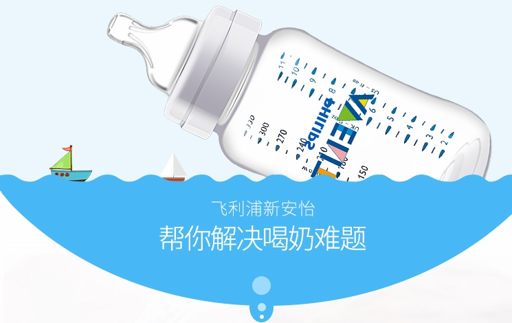 新安怡奶瓶會漏水嗎 新安怡用起來感覺怎么樣 新安怡奶瓶會漏水嗎 新安怡用起來感覺怎么樣