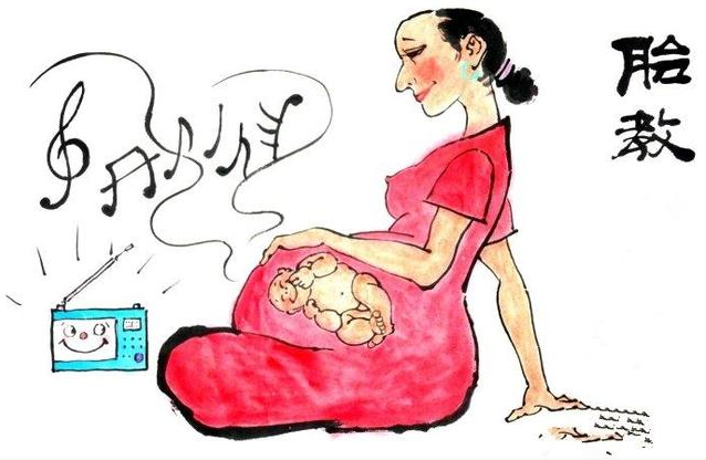 胎教的方法有哪些  如何進行正確的胎教