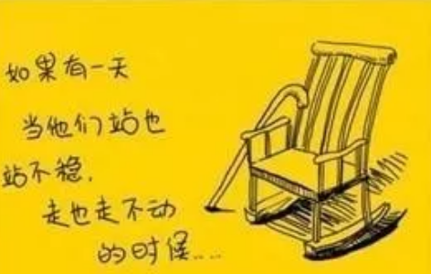 2018幼兒園重陽節(jié)邀請(qǐng)函 重陽節(jié)幼兒園活動(dòng)邀請(qǐng)通知