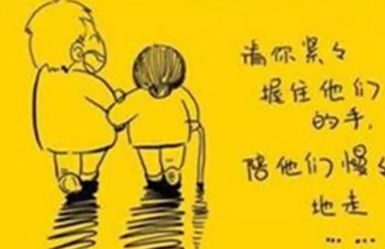 2018幼兒園重陽節(jié)邀請(qǐng)函 重陽節(jié)幼兒園活動(dòng)邀請(qǐng)通知