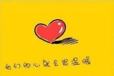 2018幼兒園重陽節(jié)邀請(qǐng)函 重陽節(jié)幼兒園活動(dòng)邀請(qǐng)通知