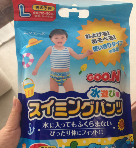 大王嬰兒游泳紙尿褲好不好用 大王嬰兒游泳紙尿褲使用測評 大王嬰兒游泳紙尿褲好不好用 大王嬰兒游泳紙尿褲使用測評