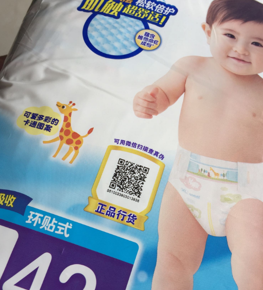 大王維E紙尿褲吸水性怎么樣 大王維E紙尿褲吸水性好不好