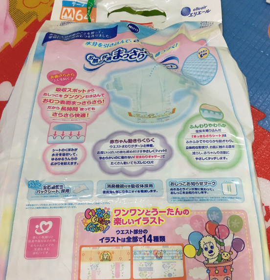 大王維E紙尿褲適合夏天嗎 大王維E紙尿褲好不好用