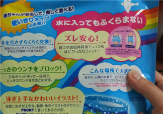 大王游泳紙尿褲性價比怎么樣 大王游泳紙尿褲好不好用