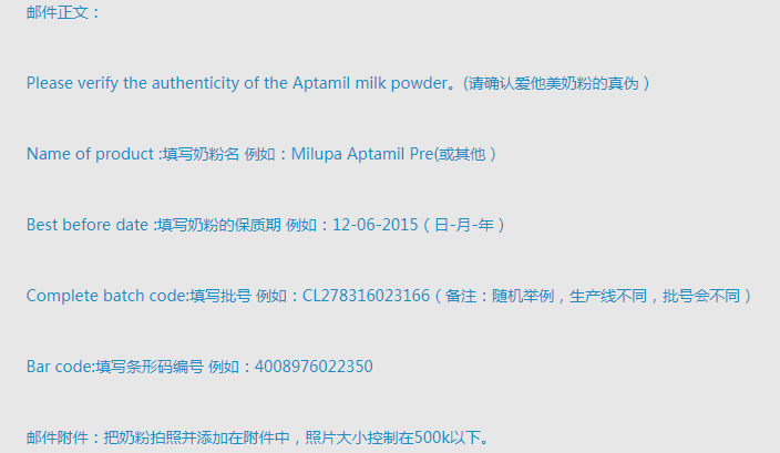 愛他美奶粉有什么特點 教你辨別真偽愛他美奶粉 愛他美奶粉有什么特點 教你辨別真偽愛他美奶粉