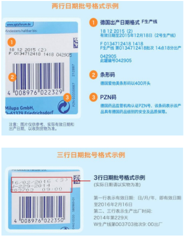 愛他美奶粉有什么特點 教你辨別真偽愛他美奶粉 愛他美奶粉有什么特點 教你辨別真偽愛他美奶粉