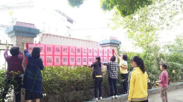 2018幼兒園重陽節大班活動方案 重陽節幼兒園大班活動方案