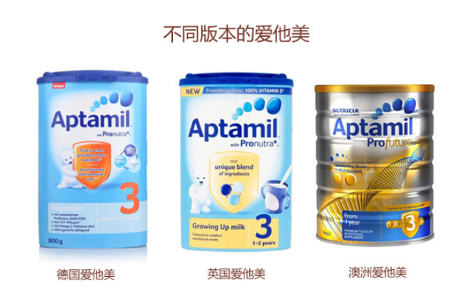 愛他美奶粉有什么特點 教你辨別真偽愛他美奶粉 愛他美奶粉有什么特點 教你辨別真偽愛他美奶粉