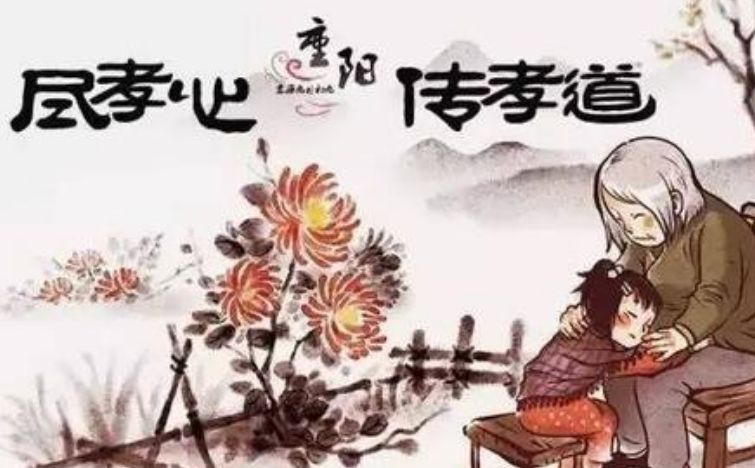 2018幼兒園重陽節尊老兒歌 重陽節幼兒園尊老歌孝敬歌