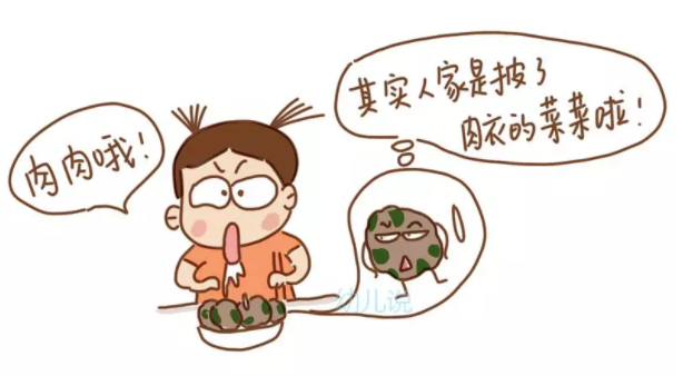 為什么小孩不愛吃蔬菜 小孩抗拒蔬菜 為什么小孩不愛吃蔬菜 小孩抗拒蔬菜