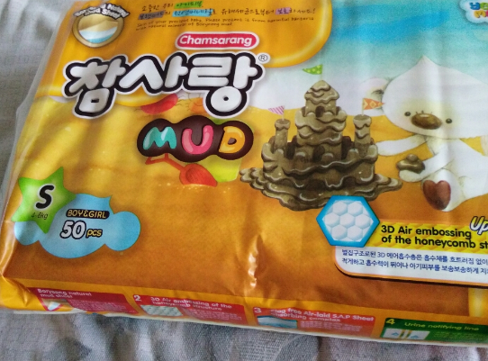 蒙愛海泥紙尿褲有味道嗎 蒙愛海泥紙尿褲質(zhì)量安全嗎