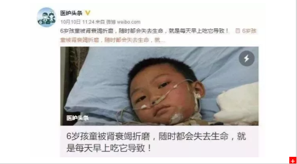 孩子亂吃食物容易引起腎衰竭 家長一定要注意 孩子亂吃食物容易引起腎衰竭 家長一定要注意