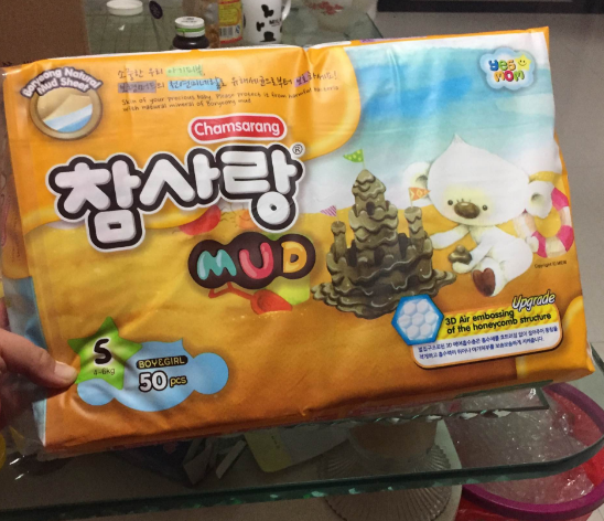 蒙愛韓國海泥紙尿褲怎么樣 蒙愛韓國海泥紙尿褲使用測評