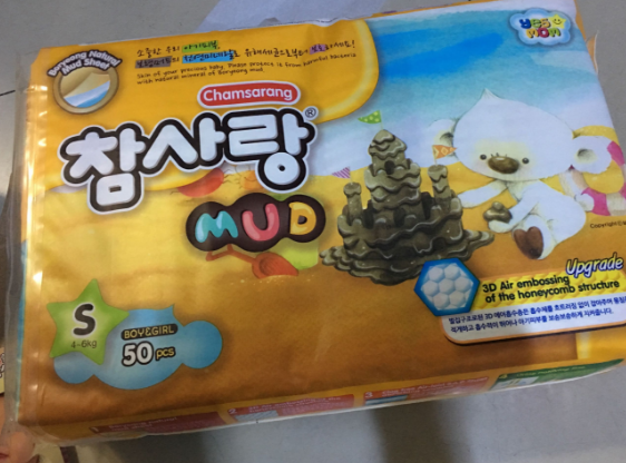 蒙愛海泥紙尿褲起坨嗎 蒙愛海泥紙尿褲有斷層出現(xiàn)嗎 蒙愛海泥紙尿褲起坨嗎 蒙愛海泥紙尿褲有斷層出現(xiàn)嗎