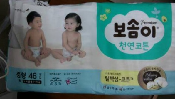 韓國(guó)寶松怡天然棉紙尿褲測(cè)評(píng) 韓國(guó)寶松怡紙尿褲好不好