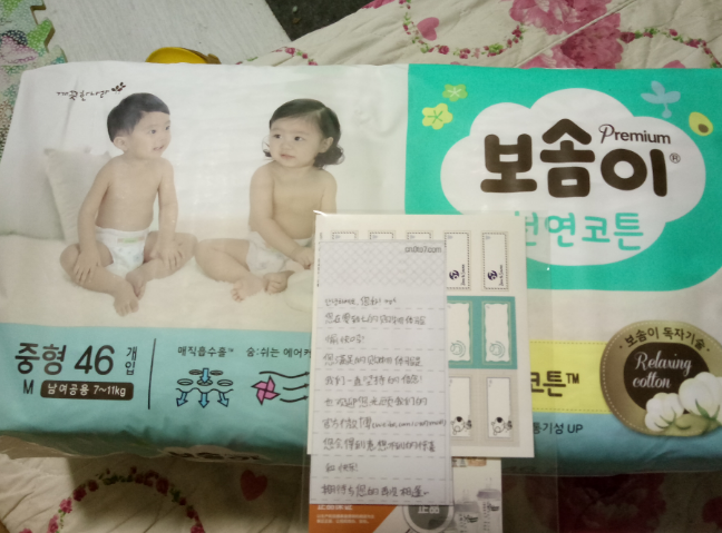 韓國(guó)寶松怡紙尿褲起坨嗎 韓國(guó)寶松怡紙尿褲好不好用