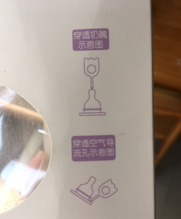 巴比象寬口PPSU奶瓶孩子喜歡嗎 巴比象寬口PPSU奶瓶好用嗎