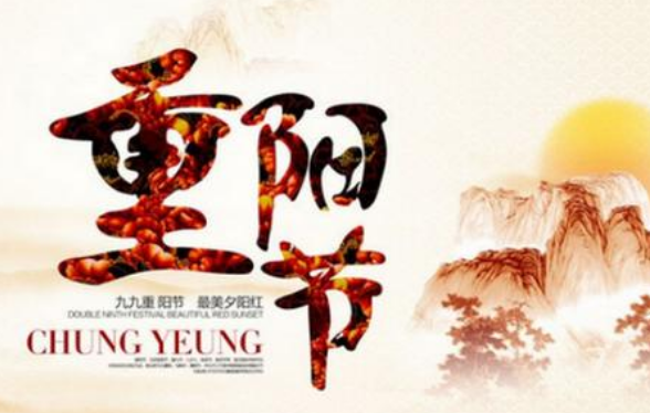 2018重陽(yáng)節(jié)兒歌童謠 幼兒園重陽(yáng)節(jié)兒歌大全