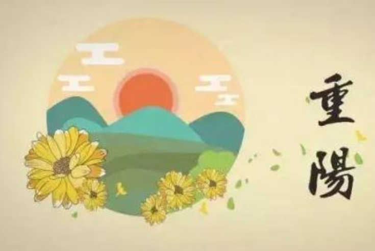 幼兒園重陽節主題活動方案 2018幼兒園重陽節活動策劃 幼兒園重陽節主題活動方案 2018幼兒園重陽節活動策劃