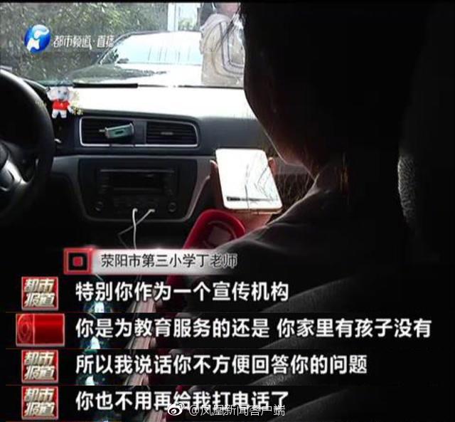 調(diào)查問卷沒按答案照抄家長被踢出群是什么情況 家長被踢出班級群是什么學(xué)校