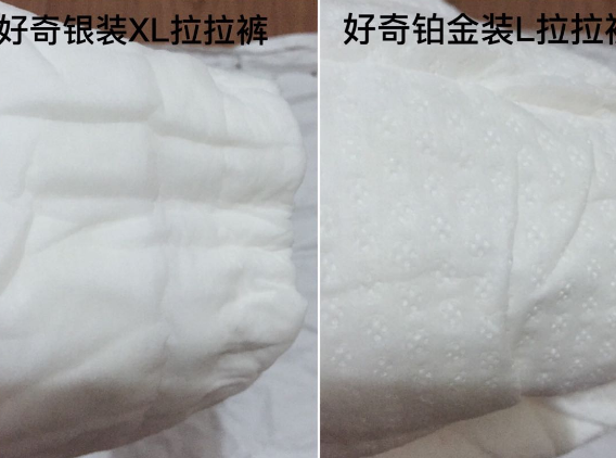 好奇鉑金和好奇銀裝哪個好 好奇鉑金和好奇銀裝紙尿褲對比測評 好奇鉑金和好奇銀裝哪個好 好奇鉑金和好奇銀裝紙尿褲對比測評