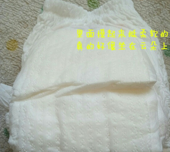 好奇鉑金紙尿褲起坨斷層嗎 好奇鉑金拉拉褲使用測評