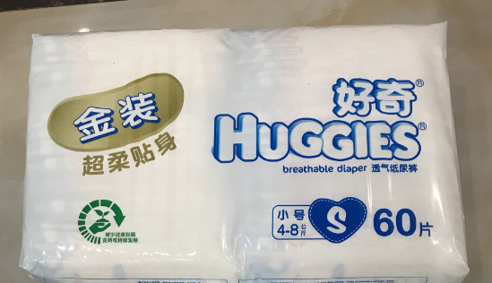 好奇金裝紙尿褲好不好用 好奇金裝紙尿褲使用測評