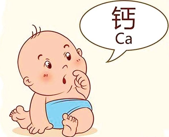 寶寶補(bǔ)鈣什么時(shí)候吃最好  寶寶補(bǔ)鈣時(shí)間介紹