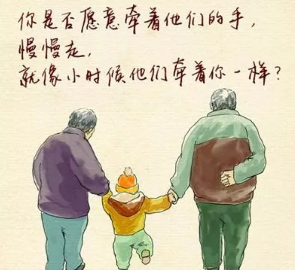 2018幼兒園重陽節感恩活動方案 重陽節幼兒園感恩活動策劃