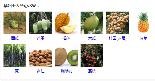 孕婦不能吃哪些食物 孕婦禁忌食物匯總 孕婦不能吃哪些食物 孕婦禁忌食物匯總