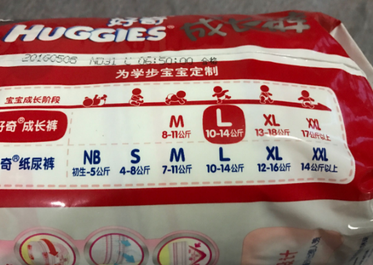 好奇銀裝紙尿褲尺碼選擇 好奇銀裝紙尿褲使用測評