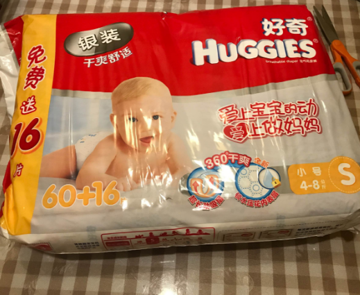 那么好奇銀裝紙尿褲怎么樣 好奇銀裝紙尿褲使用測評